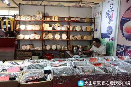 2019年察右后旗第三屆中蒙俄商品博覽會(huì) 日用百貨銷售破1000萬元