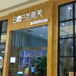 圣蒂芙無錫萬象城店 一站式日用百貨購(gòu)物天堂