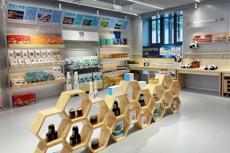 從“賣原料”向“賣產品”跨越！綿陽平武厚樸產業解鎖“新錢景”