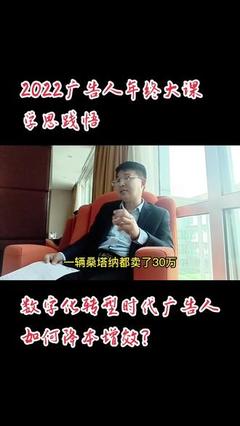 數字廣告制作年終盤點 創新技術與策略融合的新篇章