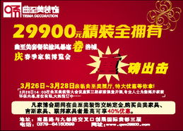數(shù)字報(bào)刊時(shí)代的新浪潮 河南省首家數(shù)字廣告制作先鋒