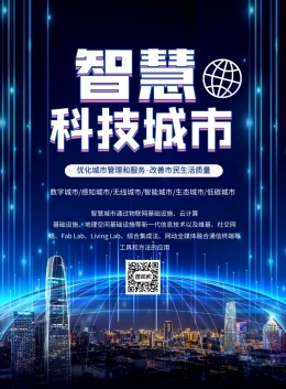圖司機(jī) 一站式數(shù)字廣告制作平臺(tái)，助力金融保險(xiǎn)行業(yè)精準(zhǔn)營(yíng)銷