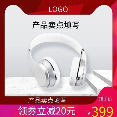 數(shù)字科技圖片在線制作指南 圖司機(jī)助力數(shù)字廣告高效創(chuàng)作