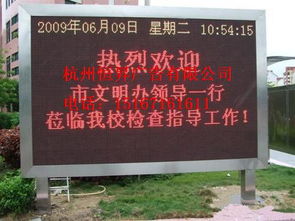 恒昇廣告 杭州LED顯示屏制作領(lǐng)域的行家之選